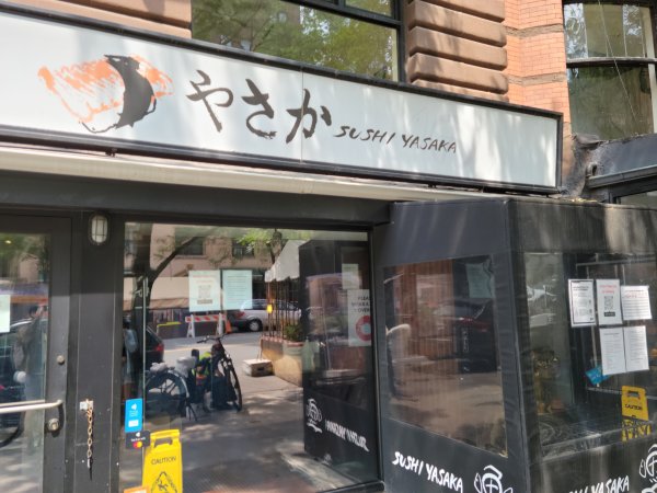 Le restaurant Sushi Yasaka